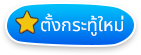 เทศบาลตำบลบางนมโค